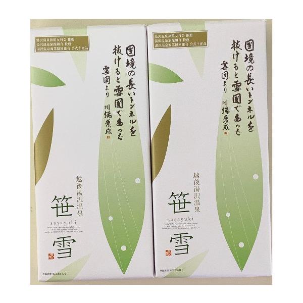 笹雪 越後湯沢限定品 和菓子越後湯沢限定品越後湯沢おみやげとしても大人気の商品です越後湯沢産コシヒカリの米粉を練りこんで笹を配合した餅に甘さを抑えたつぶ餡をふわりとやさしく包んだ和菓子個包装されています原材料/水飴、つぶあん（水飴、小豆、砂...