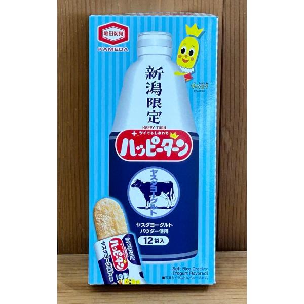 亀田製菓 新潟限定 ハッピーターン ヤスダヨーグルト風味 12枚