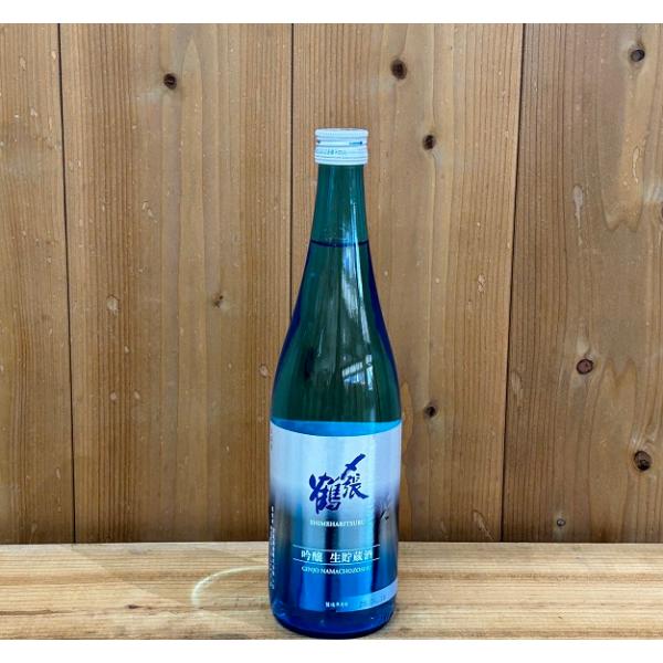 〆張鶴 吟醸 生貯蔵酒 720ml