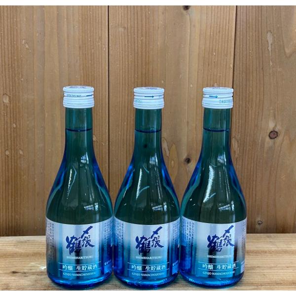 〆張鶴 吟醸 生貯蔵酒 300ml×3本