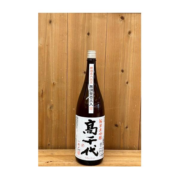 yuzawa-takahashiya_takachiyo-80