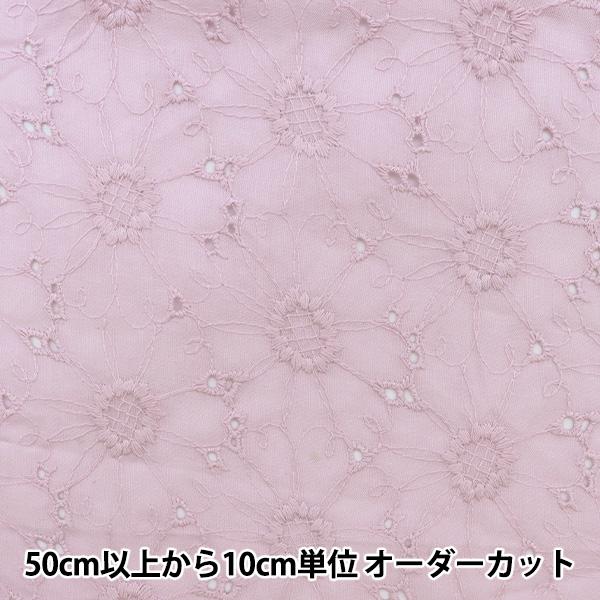 コットンレース　洗える長襦袢　ラベンダーカラー　リサイクル　綿100% 数量5から】 生地 『コットンレース フラワーガーデン ソフト