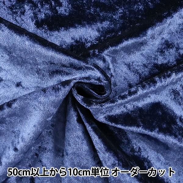 ベロア 生地 生地 布の人気商品 通販 価格比較 価格 Com