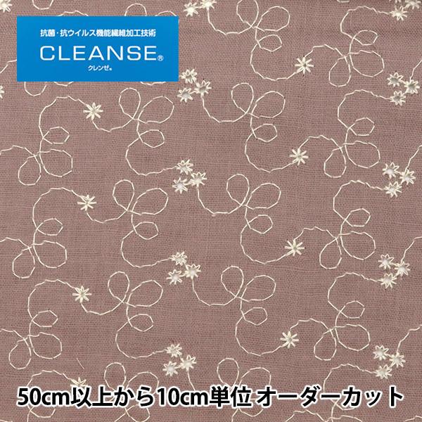 y5z n wRECX@\@CLEANSE&amp;reg;(N[EX&amp;reg;) WK[[ hJ [ YO-1990-Ex