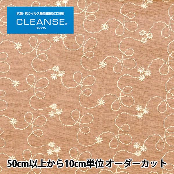 y5z n wRECX@\@CLEANSE&amp;reg;(N[EX&amp;reg;) WK[[ hJ sN YO-1990-Hx