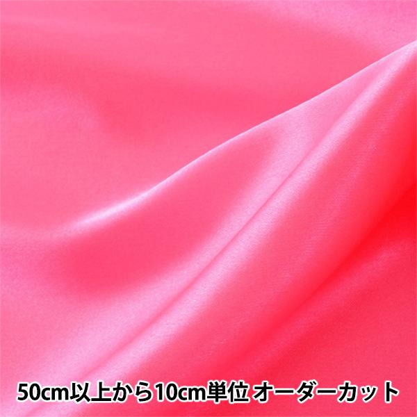 数量5から 生地 コスチュームサテン 23 ローズ ピンク 蛍光ピンク ユザワヤ限定商品 ユザワヤ 通販 Paypayモール