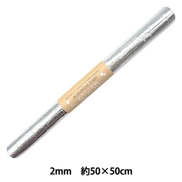 n wA~ۉV[g JbgNX 50cm×50cm 0.2cm C-AS61136-20x