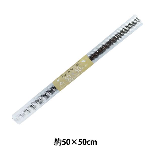 n wA~ۉV[g JbgNX 50cm×50cm 1.5mm C-AS61136-15x