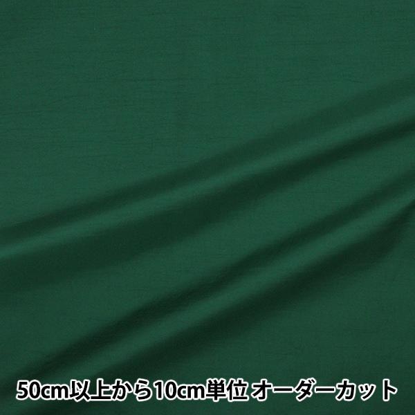 y5z n wH btiCbV[ n O[ SG-850-75x