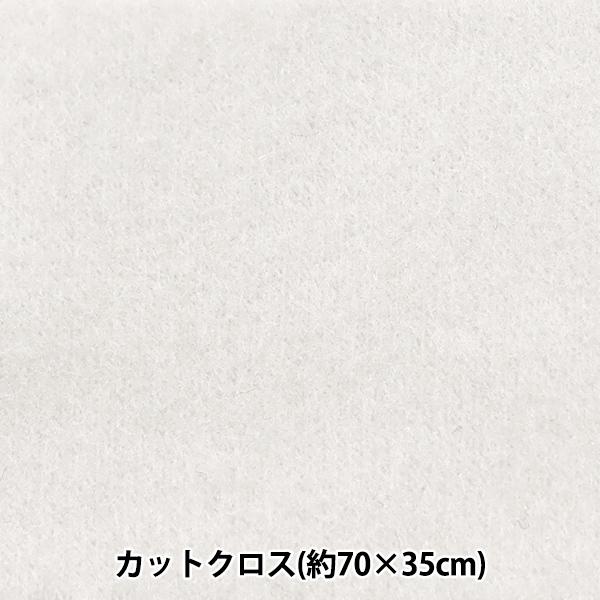 n wMIP&amp;trade;EX xAV VAo^[H JbgNX 70×35cm zCg C-14-2520-1x