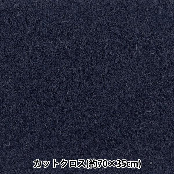 n wMIP&amp;trade;EX xAV VAo^[H JbgNX 70×35cm lCr[ C-14-2520-9x