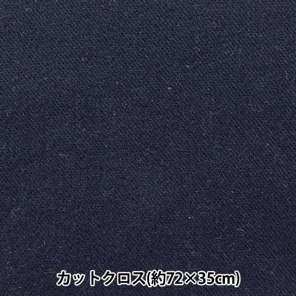 n wT[Cg&amp;reg; T/RcC JbgNX 72×35cm lCr[ C-OS1105-3x