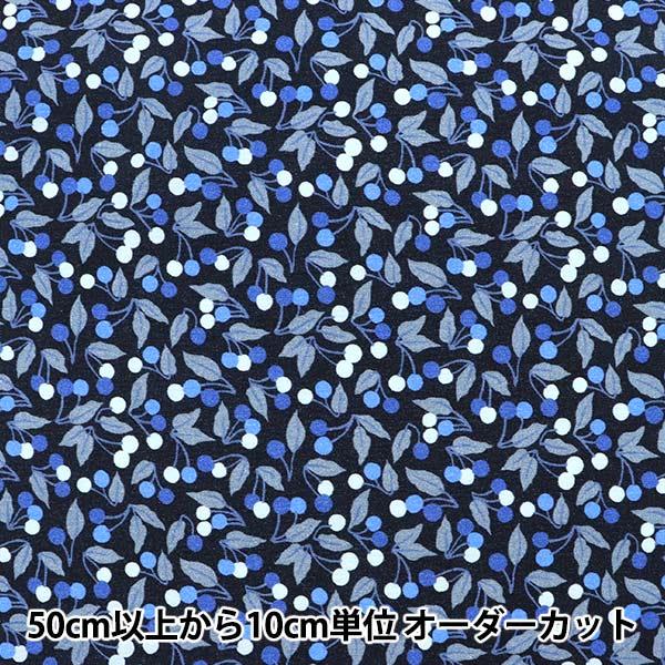 LIBERTY❃︎ハンドメイドスタイ【ブルー×エデナム】リバティ ネイビー 紺色 LIBERTY.（リバティ） 【リバティファブリックスセール】【数量5から