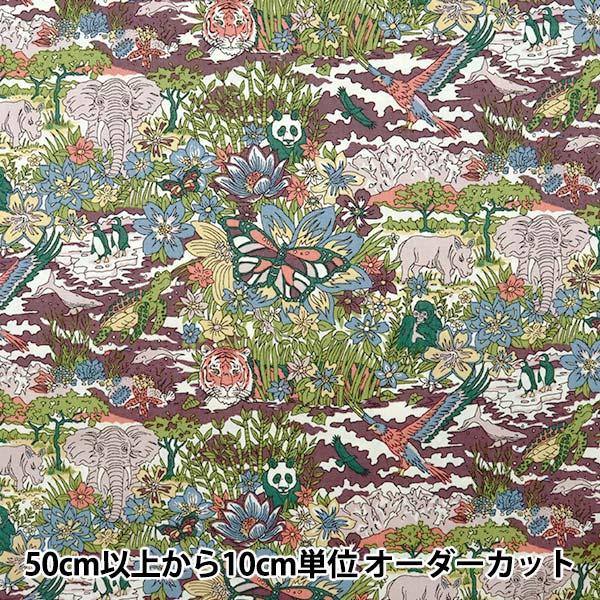 リバティ 生地 ジャングル はぎれ-