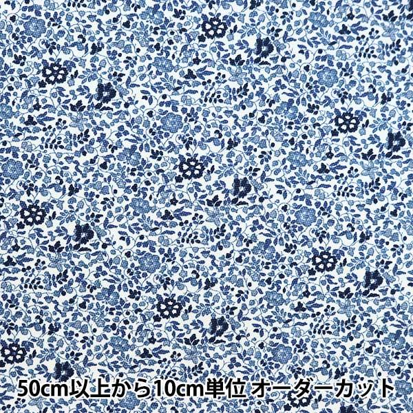 ユニベアシティ LIBERTY. 【数量5から】 生地 『LIBERTY リバティプリント