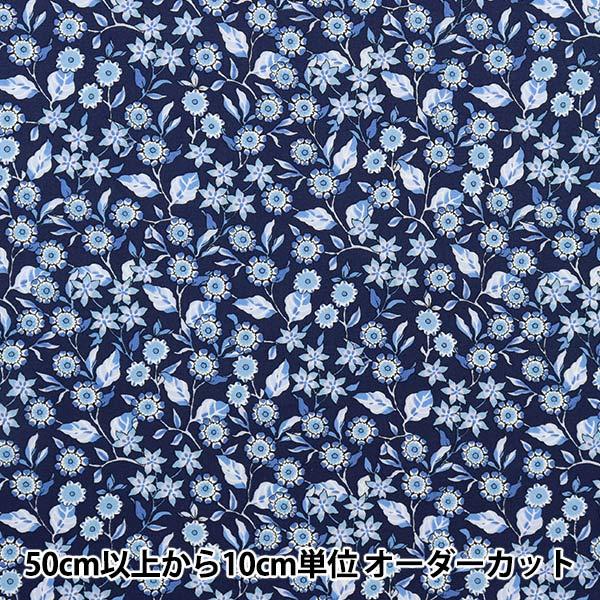 LIBERTY.（リバティ） 【数量5から】 生地 『LIBERTY リバティプリント