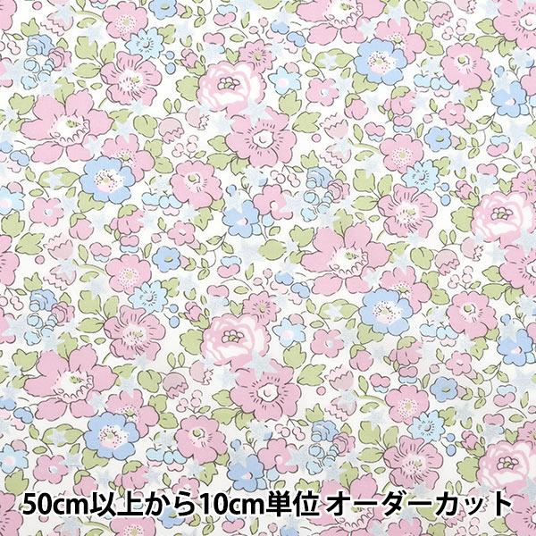 LIBERTY.（リバティ） 【数量5から】 生地 『リバティ・ファブリックス