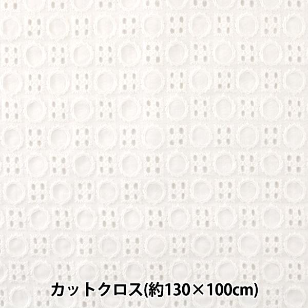 n wȃI[I[o[[X JbgNX 130×100cm zCg LC-1MP-001x