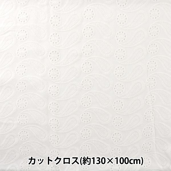 n wȃI[I[o[[X JbgNX 130×100cm zCg LC-1MP-007x