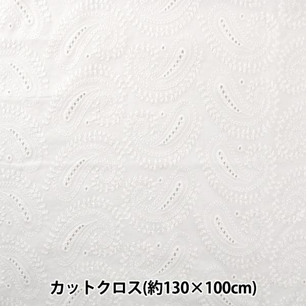 n wȃI[I[o[[X JbgNX 130×100cm zCg LC-1MP-009x