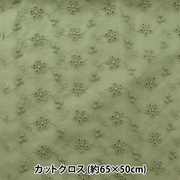 n wȃI[I[o[[X }XN JbgNX 65×50cm C 51KԐF LC005C-51Kx