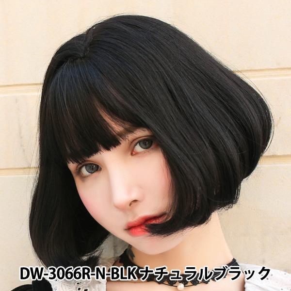 ウィッグ 『Tefure (テフリ) 大人ボブ ナチュラルブラック DW-3066R