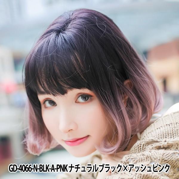 ウィッグ Tefure テフリ 大人ボブclassic ナチュラルブラック アッシュピンク 富士達 Gd 4066 ユザワヤ 通販 Paypayモール