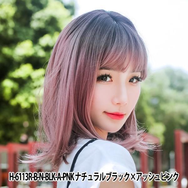 ウィッグ Tefure テフリ Modeミディ 限定カラー ナチュラルブラック アッシュピンク H 6113r B Fujitatsu 富士達 ユザワヤ 通販 Paypayモール