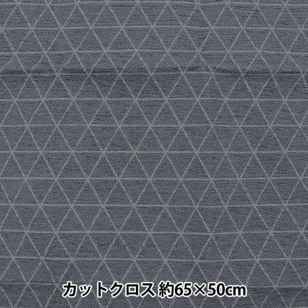 ���n �w�o�b�O�p�J�b�g�N���X �\���C�� ��65×50cm �J�b�g�N���X �O���[ CThoth-SO-GR�x