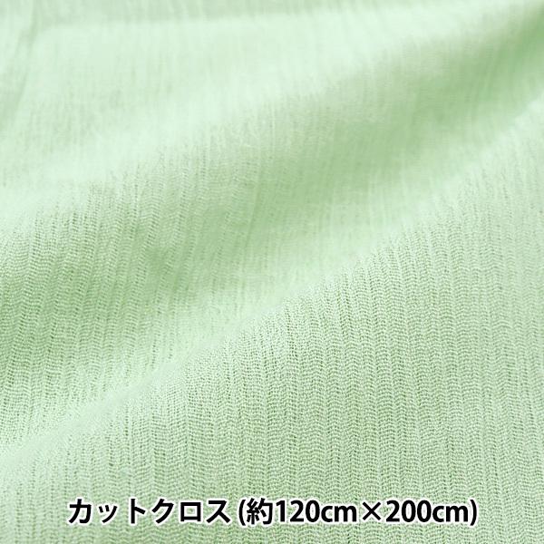 n w炳炩RbgN[v JbgNX 100cm×200cm \tg~g C-CREPESO-5x