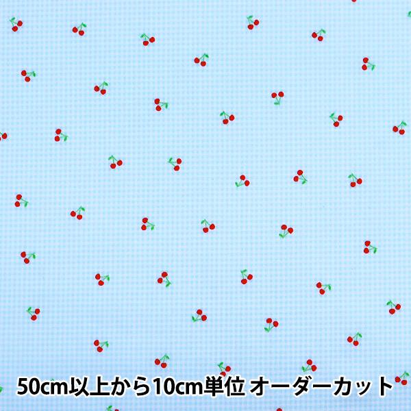 数量5から 生地 ホーミーコレクション さくらんぼ 水色 Dh103s C ユザワヤ 通販 Paypayモール