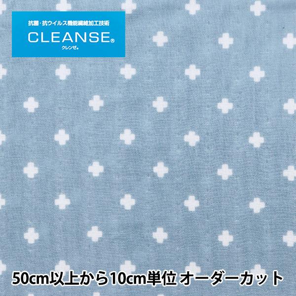 y5z n wRECX@\@CLEANSE&amp;reg;(N[&amp;reg;) WK[[ NX u[ ZE10361L-Bx