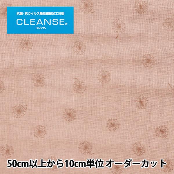 y5z n wRECX@\@CLEANSE&amp;reg;(N[&amp;reg;) WK[[ Ȗѕ sN ZE10362L-Bx