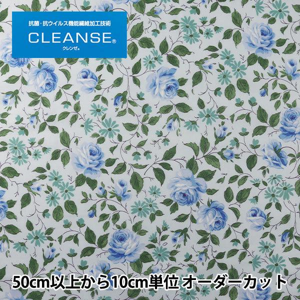 y5z n wRECX@\@CLEANSE&amp;reg; (N[EX&amp;reg;) V[eBO tϖW u[x YUWA L֏X