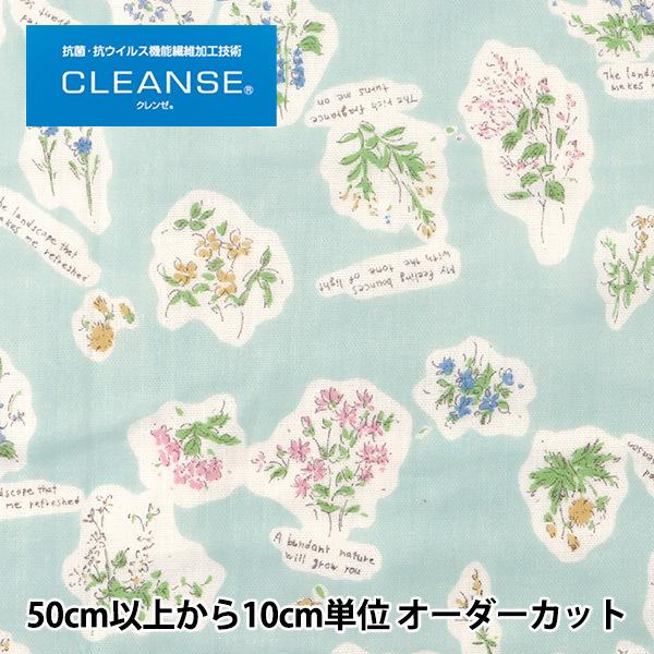 y5z n wRECX@\@CLEANSE&amp;reg; (N[EX&amp;reg;) WK[[ (_uK[[) A TbNX EK919588-2x YUWA L֏X