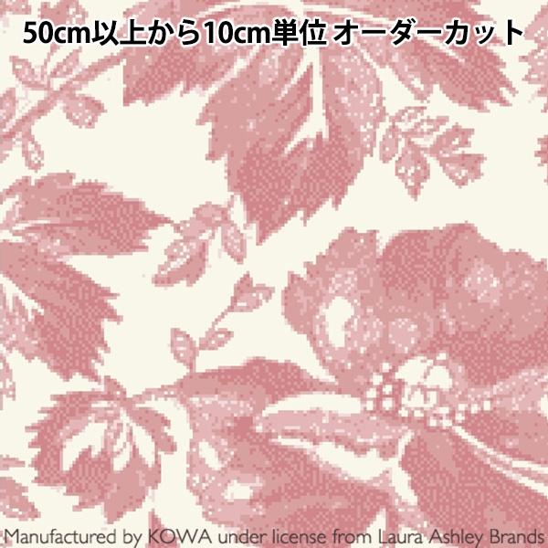 数量5から】 生地 『ローラ アシュレイ プリント シャーティング