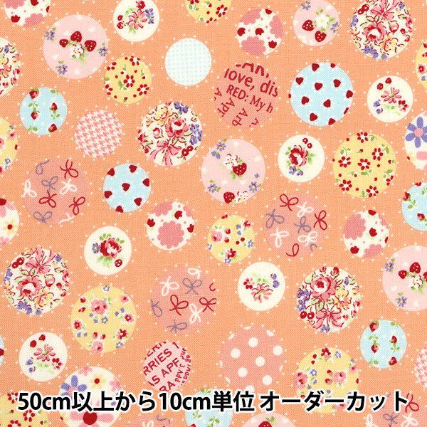 yuwa 布 松山敦子 生地の人気商品・通販・価格比較 - 価格.com