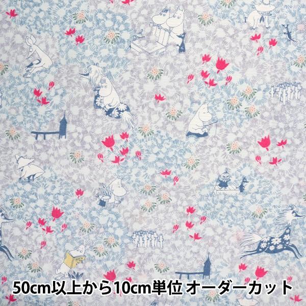 数量5から 生地 カワトウリカ ムーミン Wガーゼ ダブルガーゼ ブルーグレー G1003 1c Kokka コッカ ユザワヤ 通販 Paypayモール