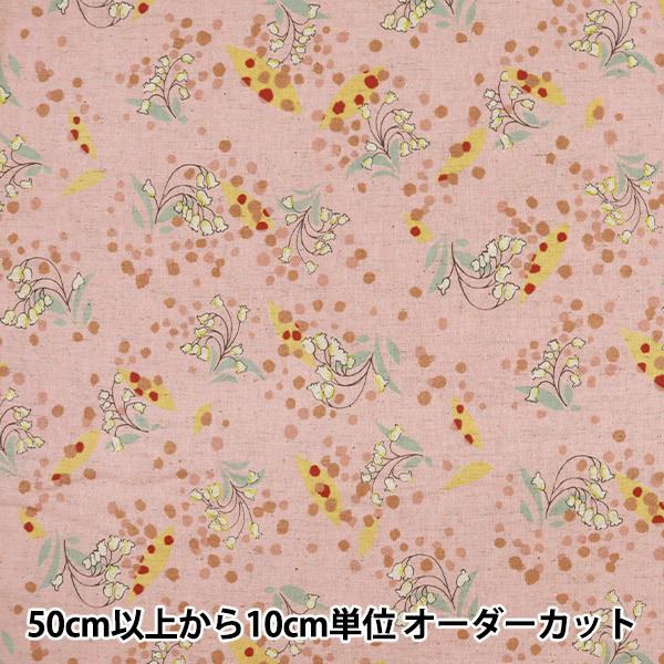 �y����5����z ���n �w�Ȗ��V�[�`���O one flower (�����t�����[) ������� �s���N YKA-8105