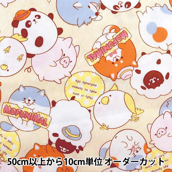 y5z n wIbNX MOFUNIMAL N[ YPA-21000-1Bx KOKKA RbJ