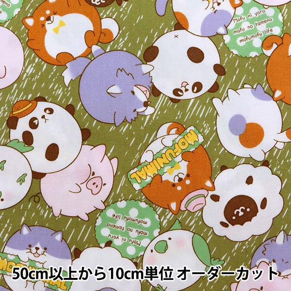 y5z n wIbNX MOFUNIMAL O[ YPA-21000-1Dx KOKKA RbJ