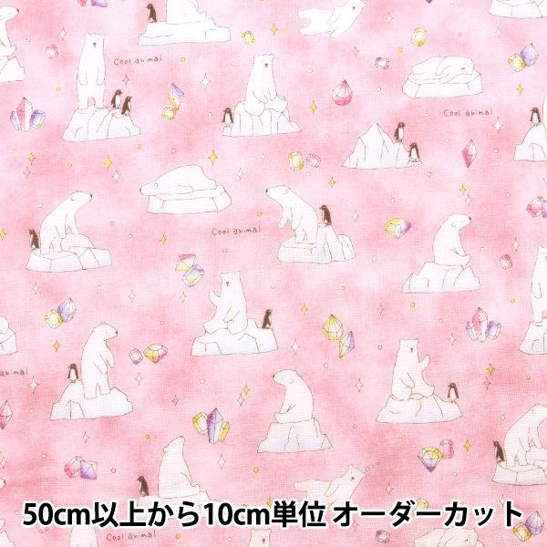 y5z n w_uK[[ cool animal N} YKA-81060-1Bx KOKKA RbJ