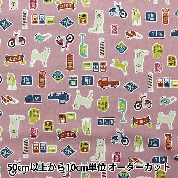 y5z n wV[`O gAj}  YKA-86060-1Ax KOKKA RbJ