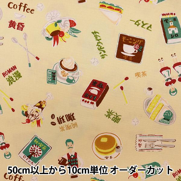 �y����5����z ���n �w�I�b�N�X �ق�����JAPAN ���i�� �x�[�W�� LOA-66060-1A�x KOKKA �R�b�J