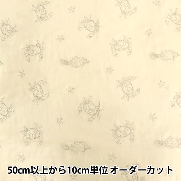 数量5から】 生地 『Wガーゼ HAyu 刺繍 カニ EGX-7702-5D』 KOKKA 