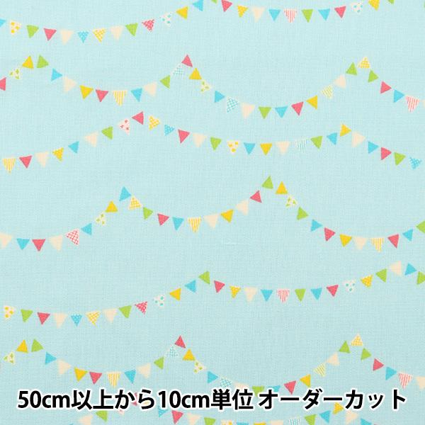 数量5から】 生地 『シーチング ホーミーコレクション 約110cm幅 