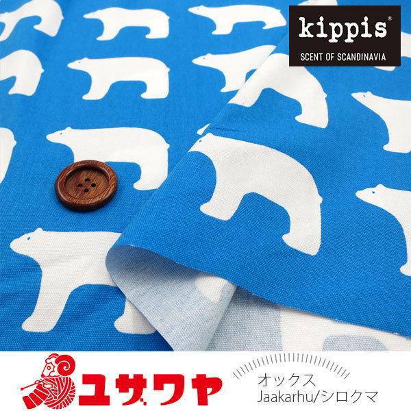 y5z n wkippis (LbsX) IbNX Jaakarhu VN} (u[) KPO-06Ax