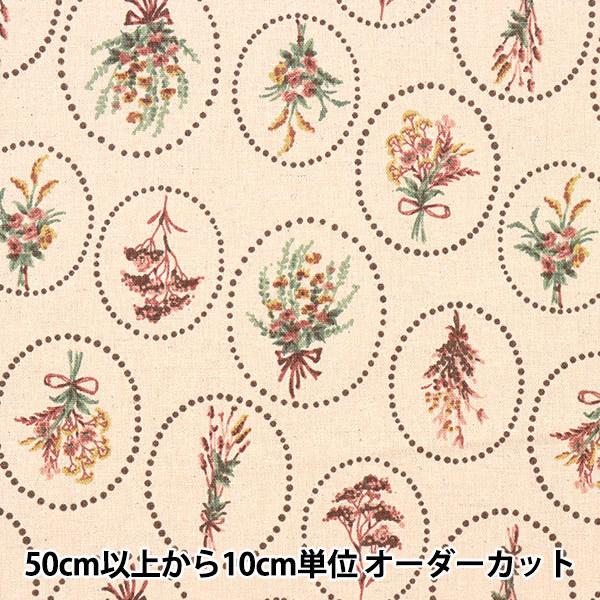 【数量5から】 生地 『綿麻キャンバス FUWARI 花柄 薄ピンク 7700-5B』