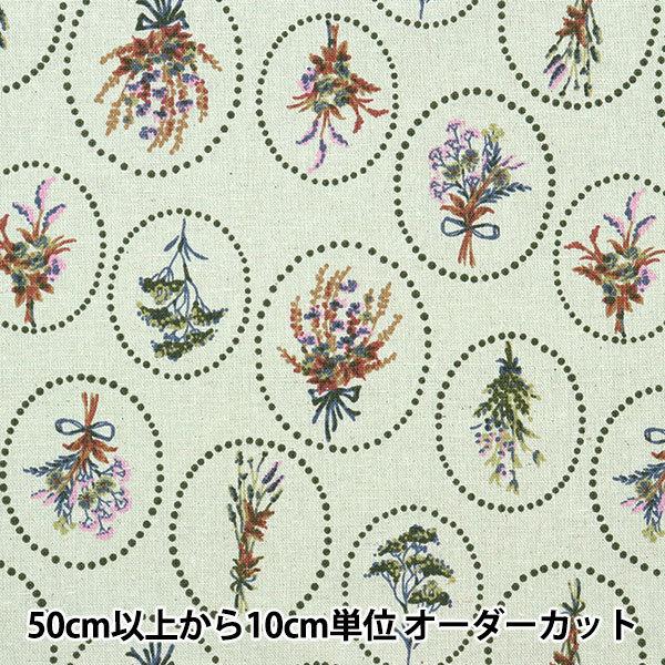 y5z n wȖLoX FUWARI ԕ O[ 7700-5Dx