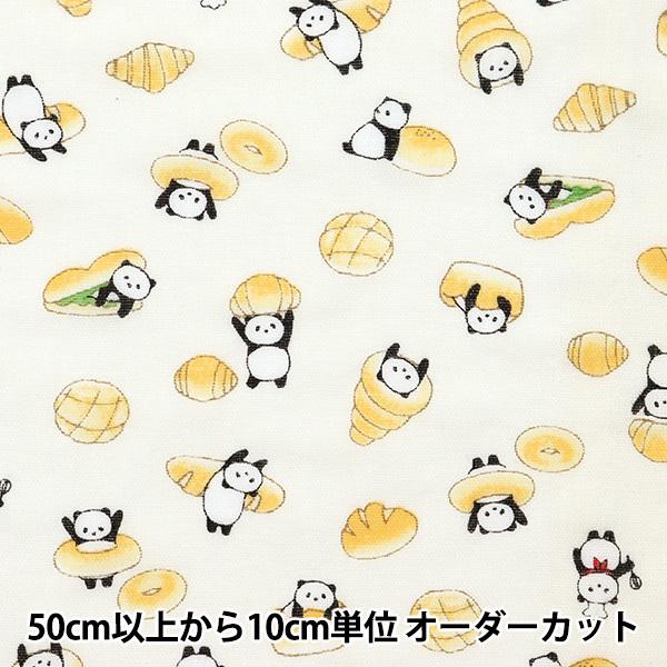 パン パンダ 布の人気商品 通販 価格比較 価格 Com